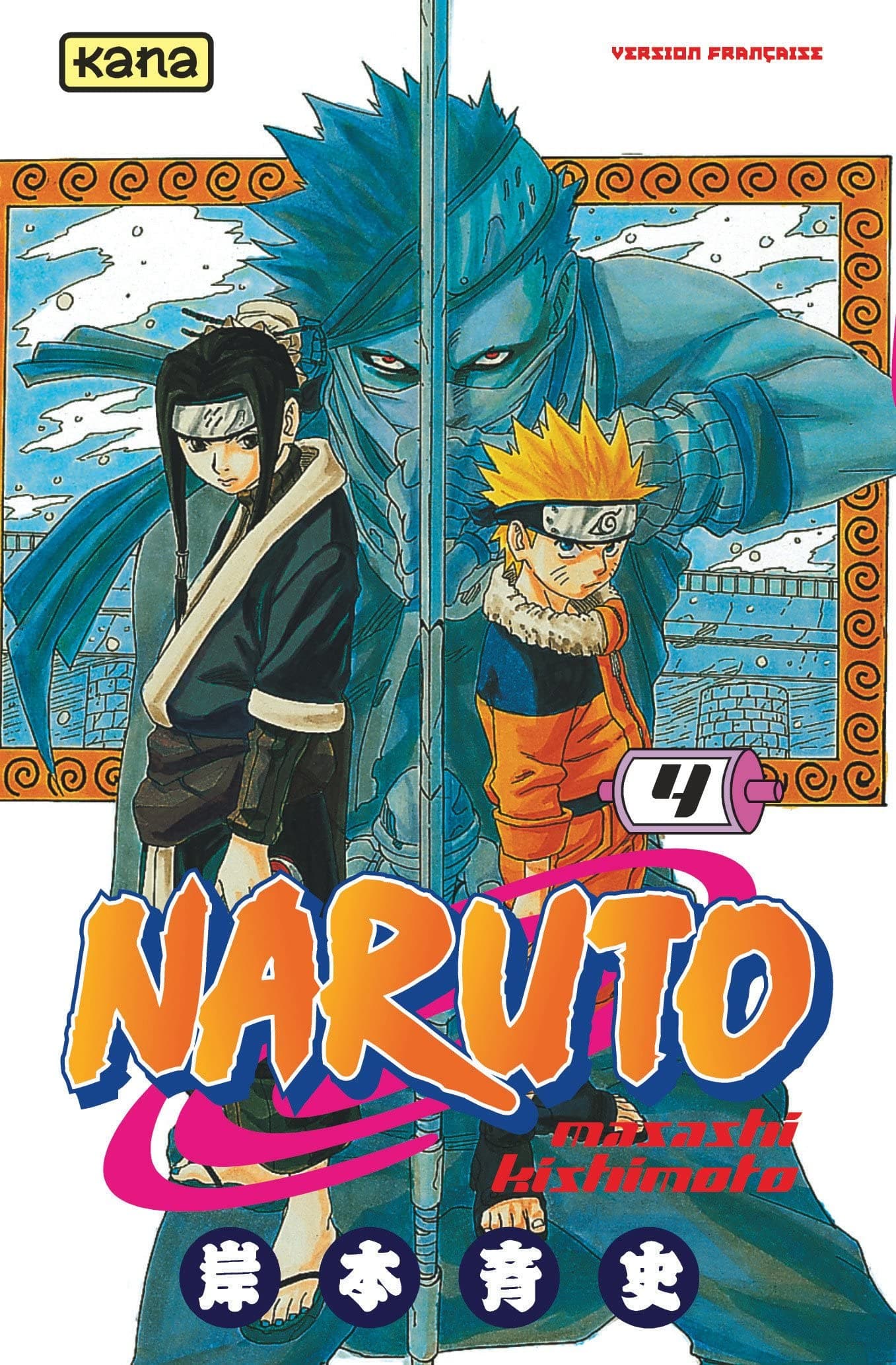 Naruto, tome 4 - Mondial Kids