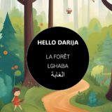 L'GHABA - La forêt