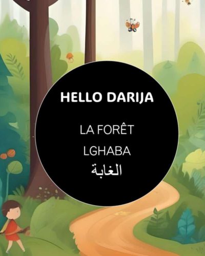 L'GHABA - La forêt