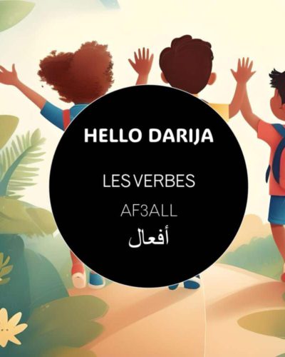 Les verbes - AF3ALL