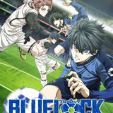Blue Lock Manga